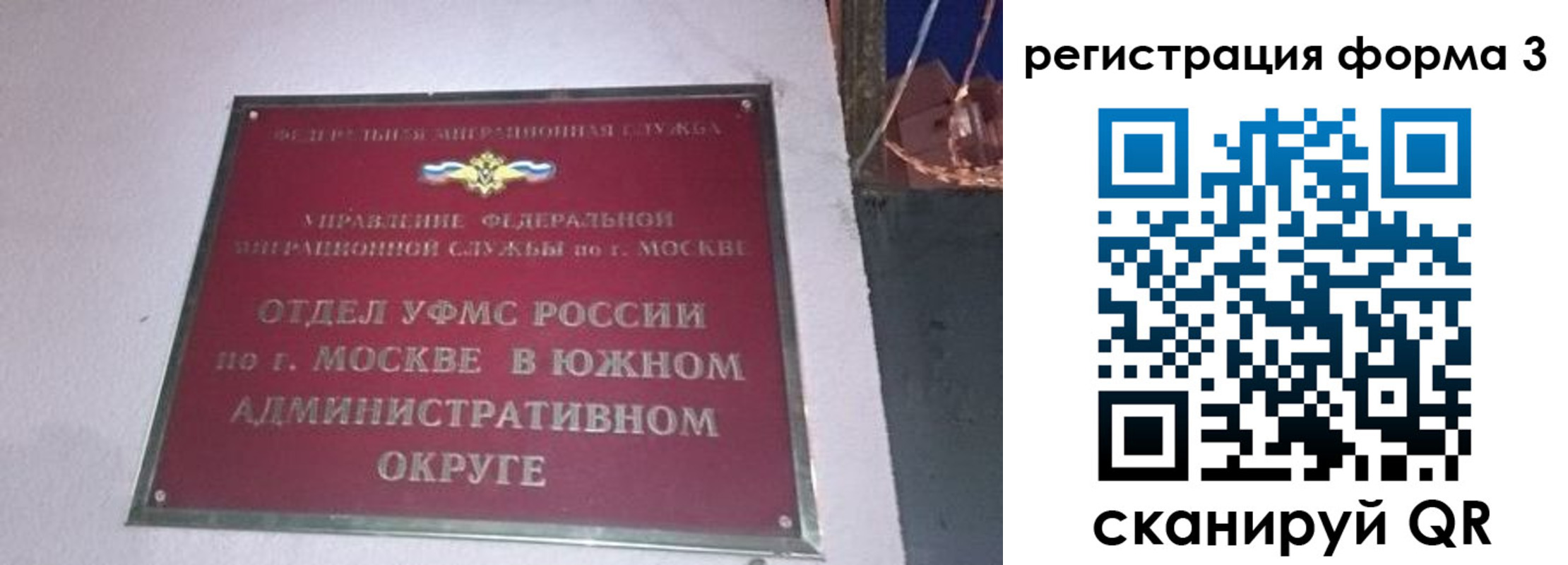 временная регистрация в Юрьев-Польском